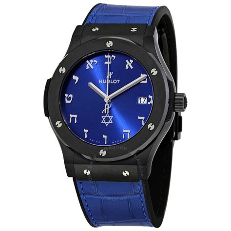 Hublot Classic Fusion Israel 70th Anniversary Limted Edition